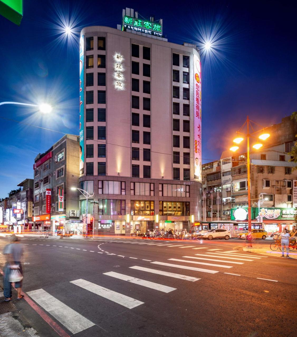 Landmark Inn New Taipei City Zewnętrze zdjęcie